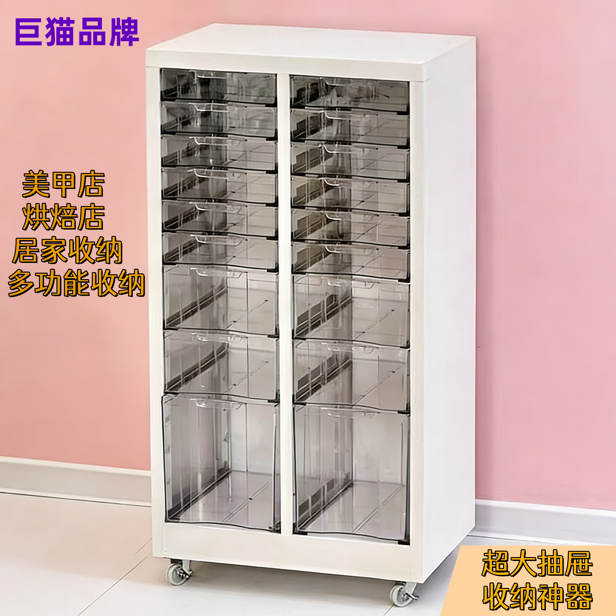 大容量落地化妆品收纳柜可移动多层梳妆台侧边面膜分层新型铁皮柜