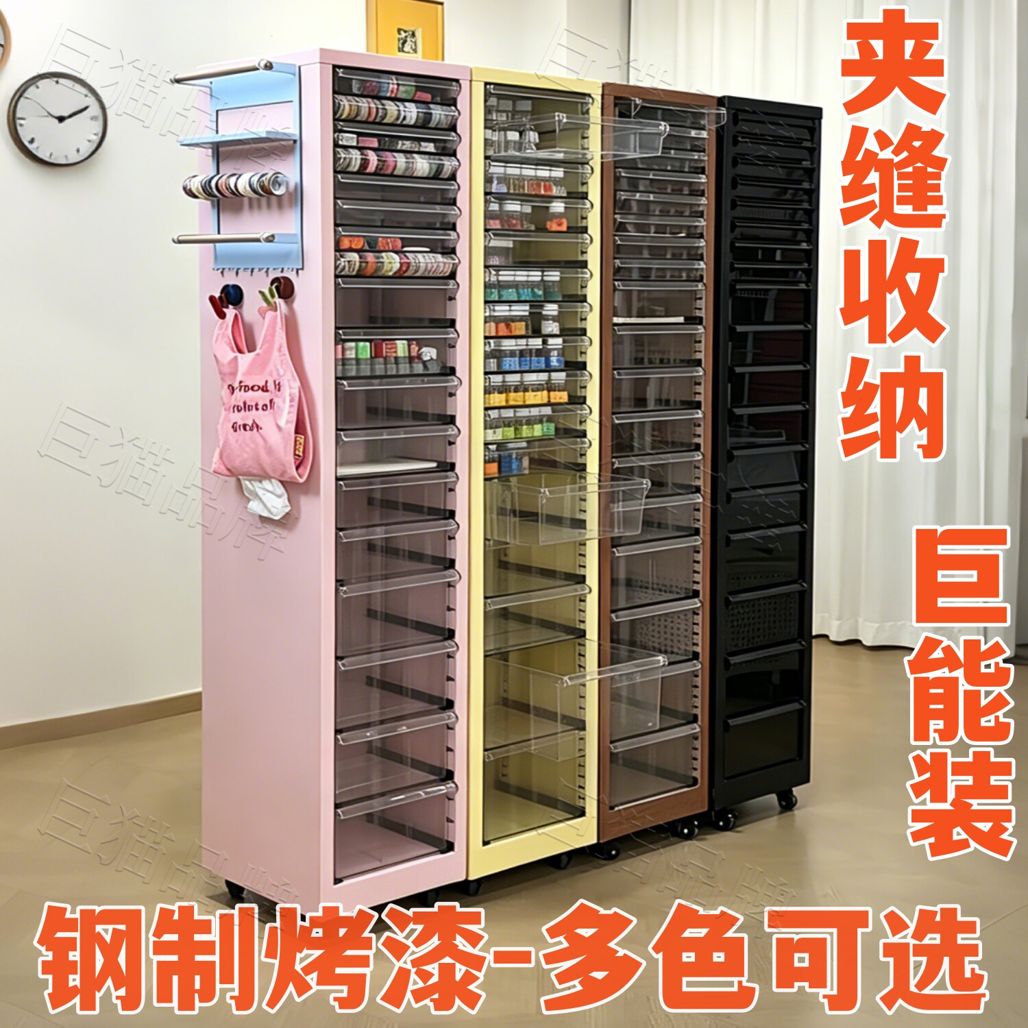 巨猫化妆品收纳厂家直销买贵退差图片