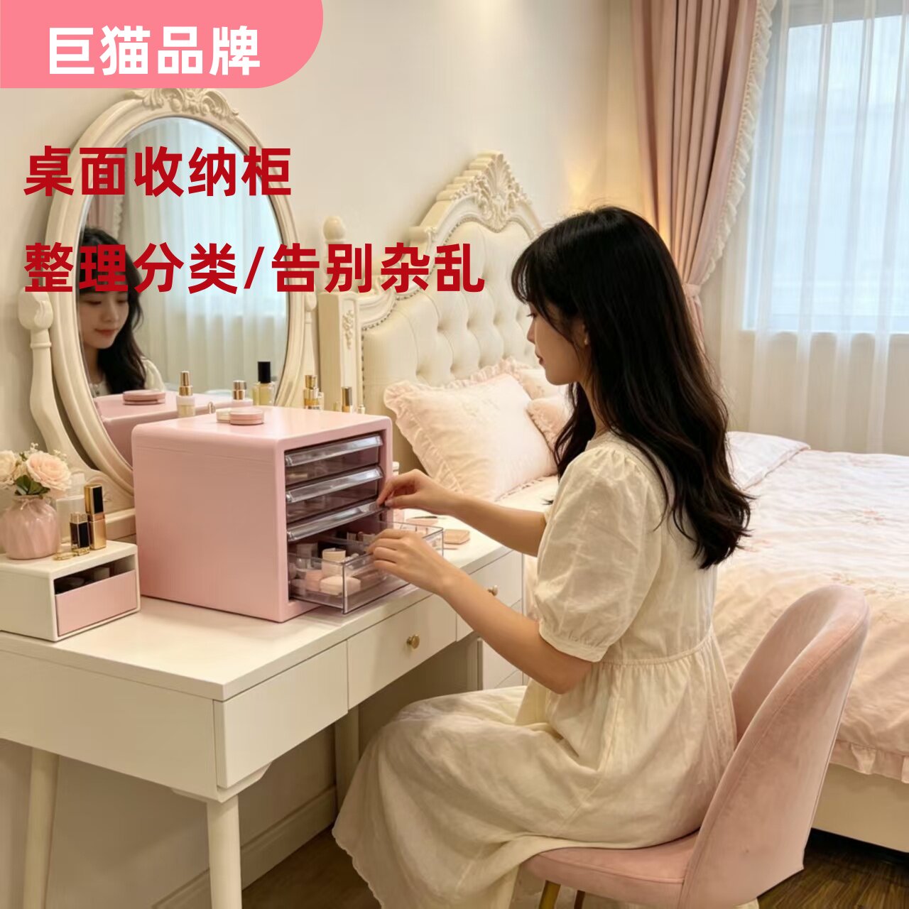 桌面抽屉式钢制收纳柜办公室书桌A4资料文具化妆品分层储物抽屉柜