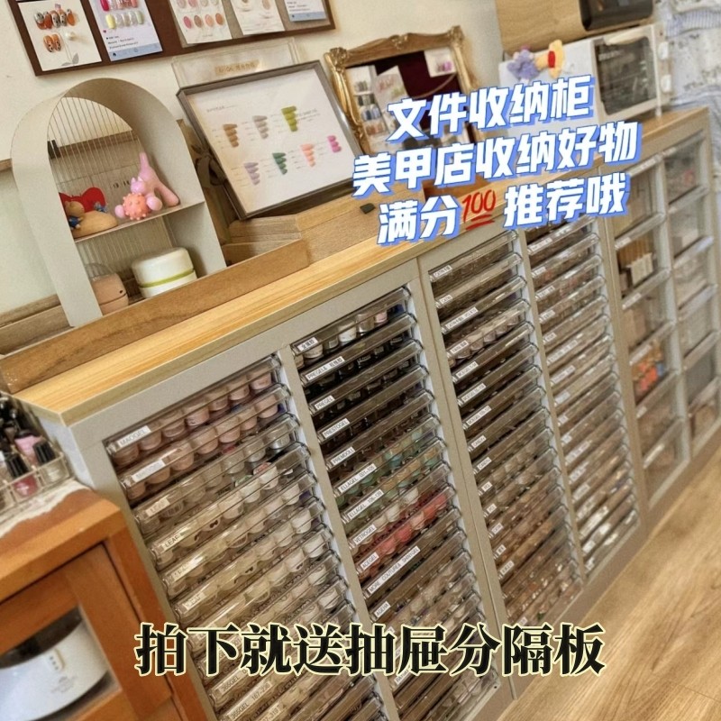 A4文件美甲收纳柜平底抽屉式彩妆甲油胶烘焙捏捏谷子吧唧钢制收纳