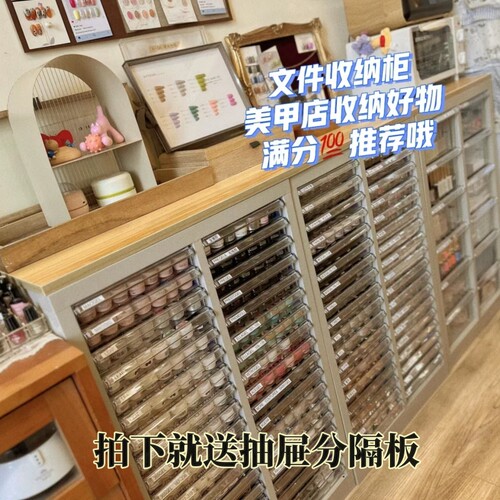 巨猫品牌钢制多功能分类收纳柜