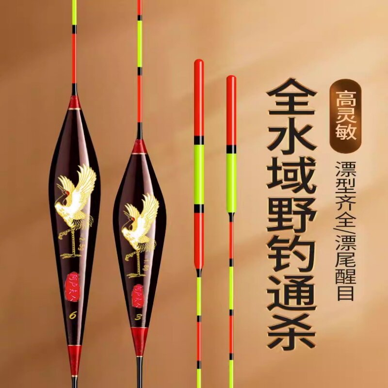 阿卢夫人高灵敏纳米漂加粗醒目黑坑竞技野钓鲫鲤漂青草鲢套装浮漂