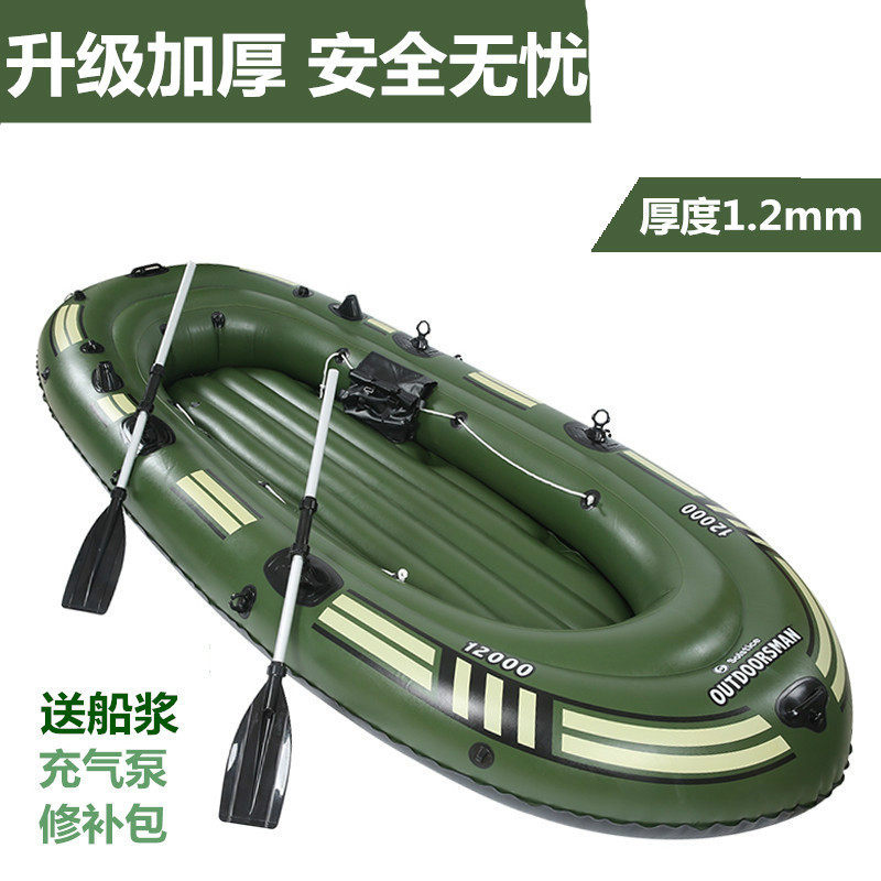 橡皮艇加厚橡皮艇2/3/4人皮划艇耐磨气垫钓鱼船救生捕鱼艇冲锋舟
