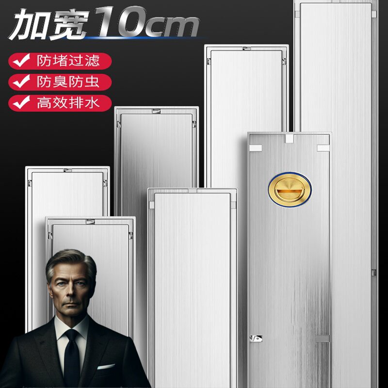 隐形可镶瓷砖防臭地漏长条形