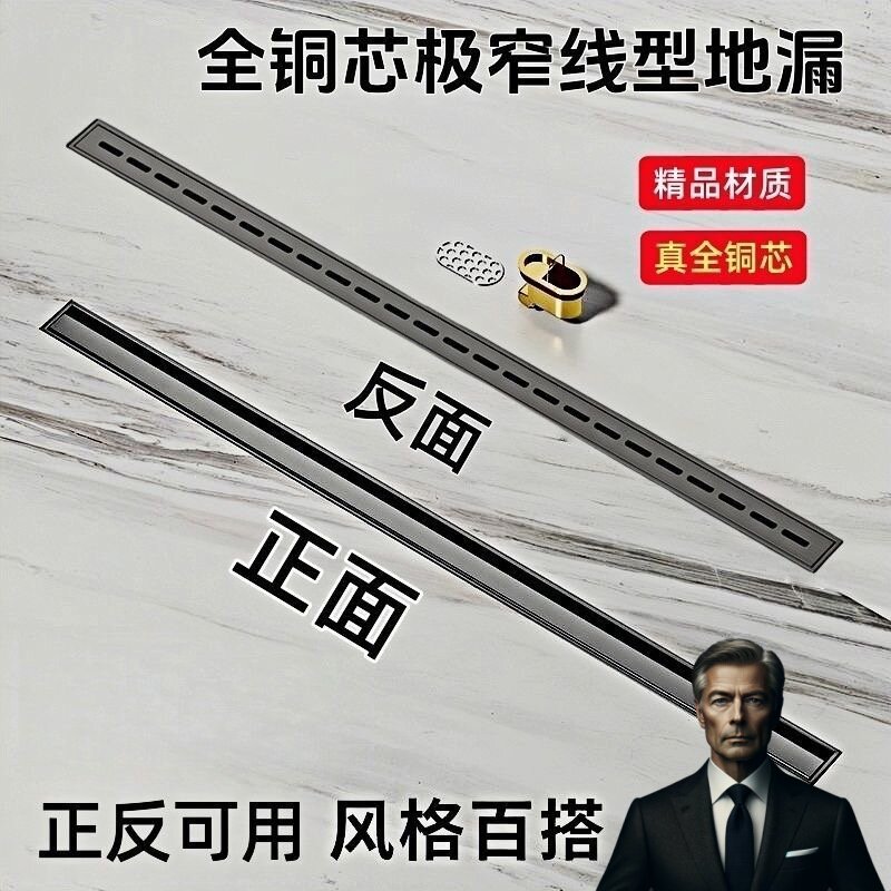极简线形防虫防臭拉丝地漏长方形