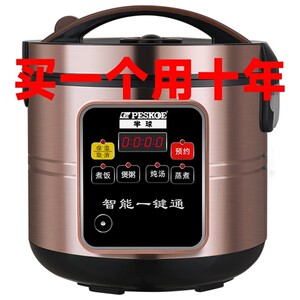 半球电饭煲9L升大容量智能家用5L升多功能预约电饭锅5-12人不粘锅