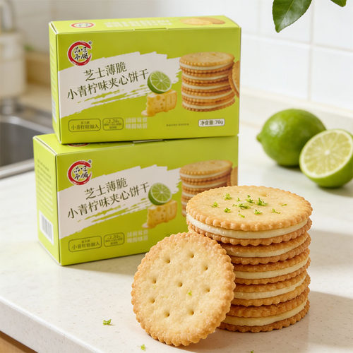 品味本铺小青柠味夹心饼干