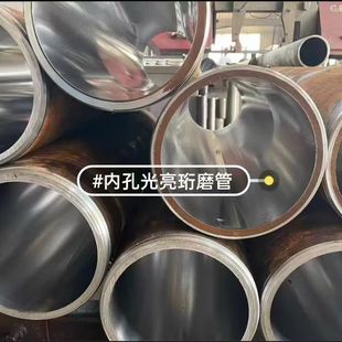 液压油缸管 油缸活塞杆 油缸绗磨管 研磨管 油缸筒 不锈钢气缸筒