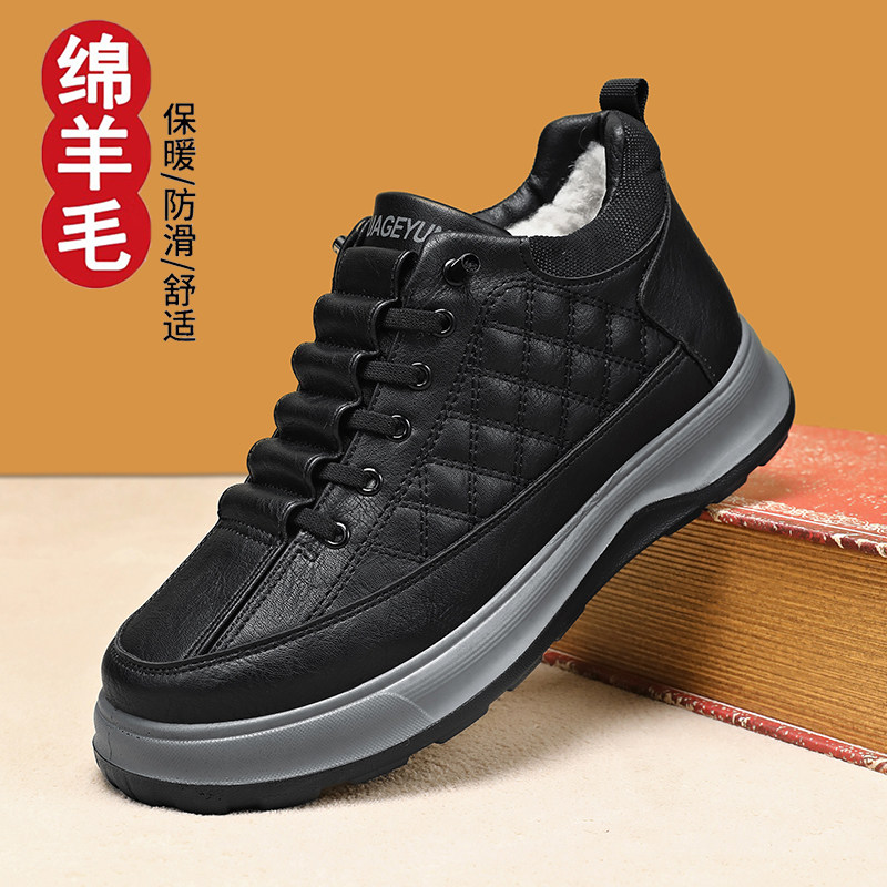 厚底棉鞋男2024冬季新款绵羊毛休闲鞋男加绒加厚保暖中老年雪地靴,流行男鞋,时尚雪地靴,淘宝优惠券,粉丝福利购,淘宝优惠卷