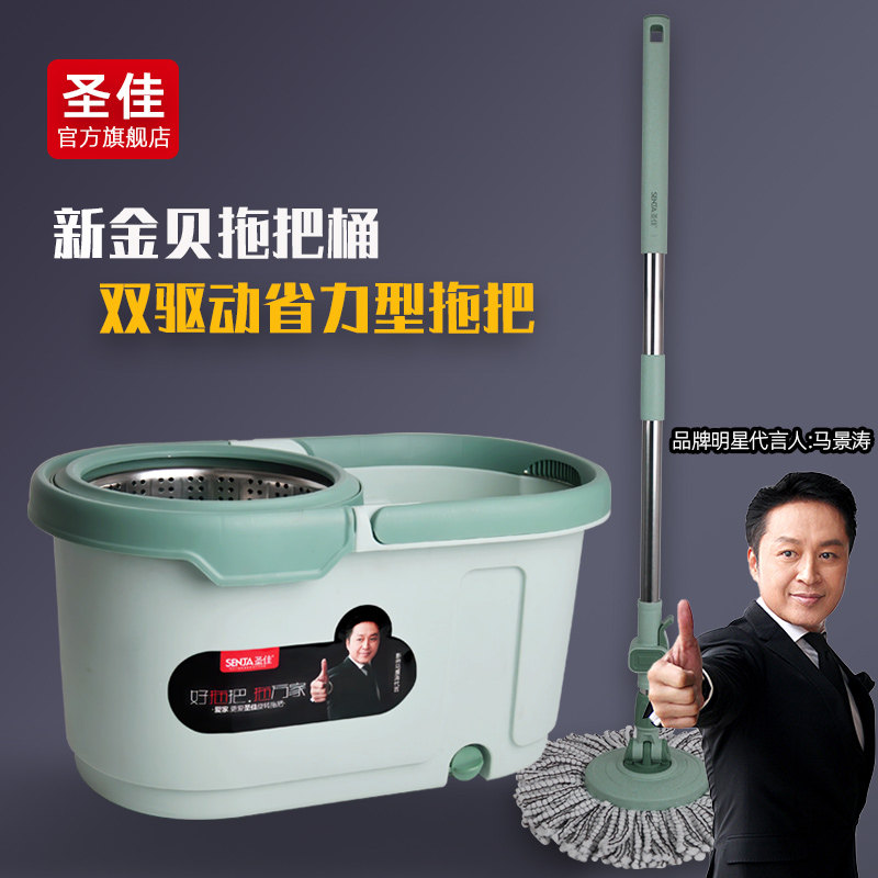 圣佳旋转拖把双驱动家用拖布省力免手洗甩桶懒人墩布一拖净好神拖