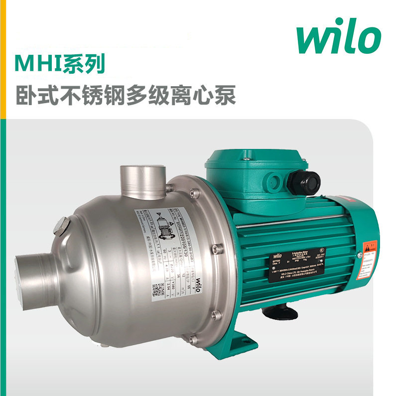 厂家直销威乐MHI206/220V别墅加压热水循环泵水箱空调暖气增压泵