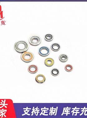 高精度微型法兰轴承F682ZZ F692ZZ F683ZZ F693ZZF603ZZ法兰杯士