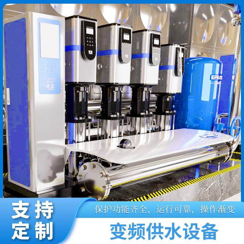 智能变频供水系统一体化节能环保长方形安全可靠无二次污染一件