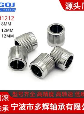 源头厂家直销滚针轴承HF081212单向滚花轴承8*12*12mm滚针轴承