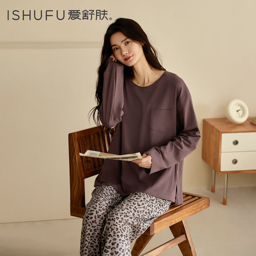 ISHUFU/爱舒肤品质纯棉家居服女士宽松套头长袖睡衣套装阔腿裤型