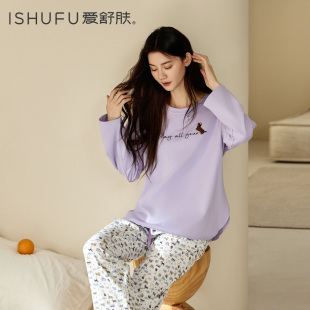 可外穿 碎花裤 ISHUFU爱舒肤品质纯棉家居服女宽松套头长袖 睡衣套装