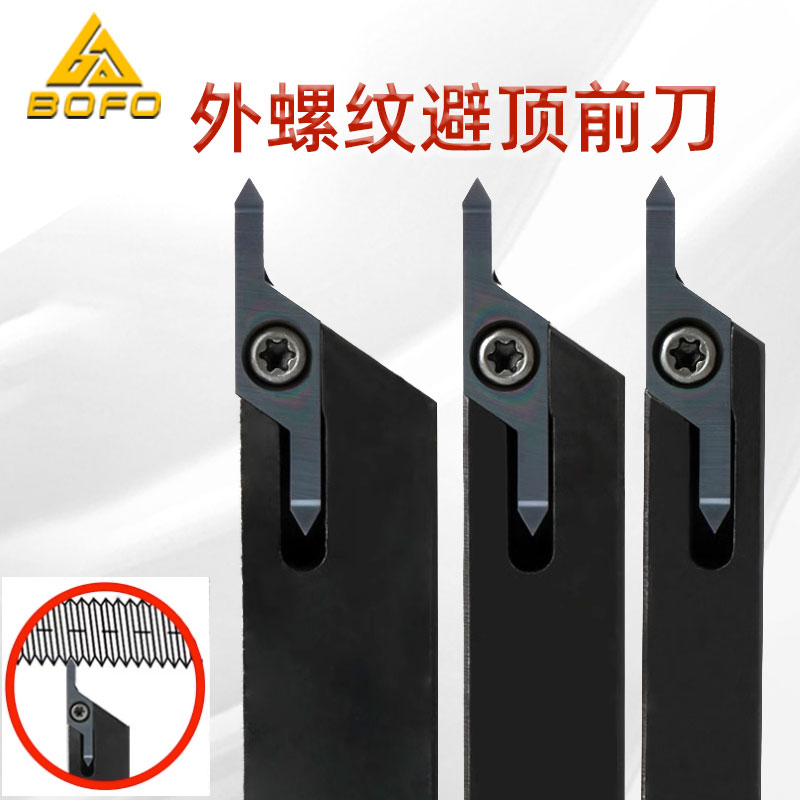 External threaded double-headed CNC toolbar SHKFR 1212 1616 2020 2525 K42 Install HKFF blade