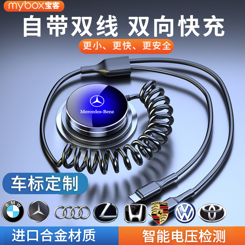 德国车载充电器手机超级快充头车充汽车点烟器转换插头usb转接头