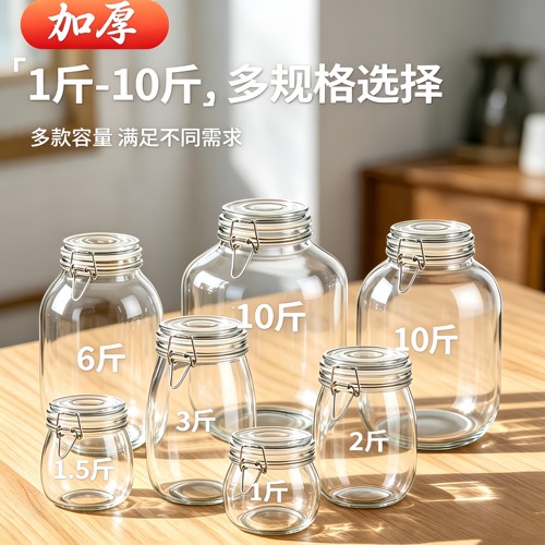 加厚玻璃密封泡菜坛大容量家用