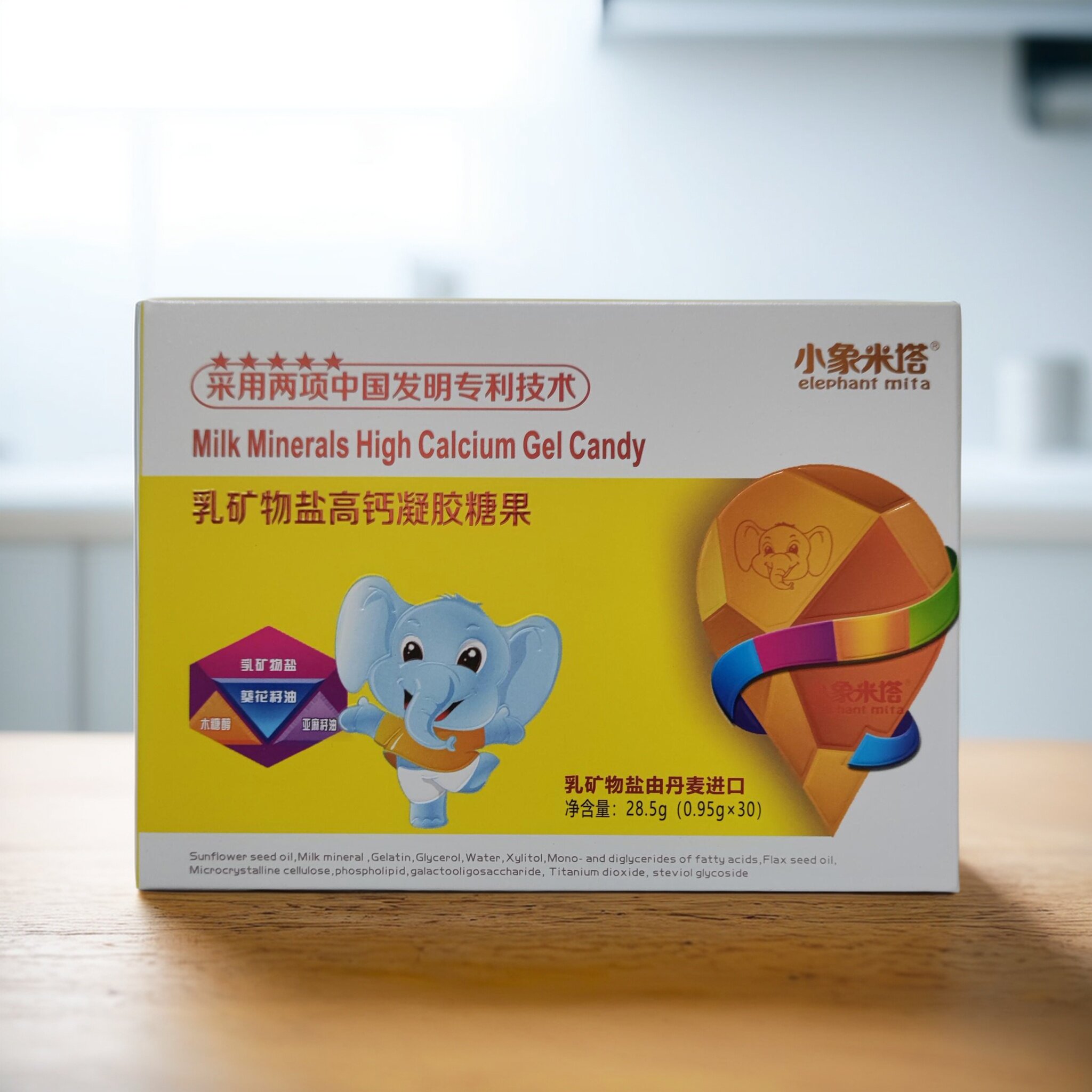 小象米塔乳矿物盐高钙凝胶糖果30粒/盒原装正品防伪可查