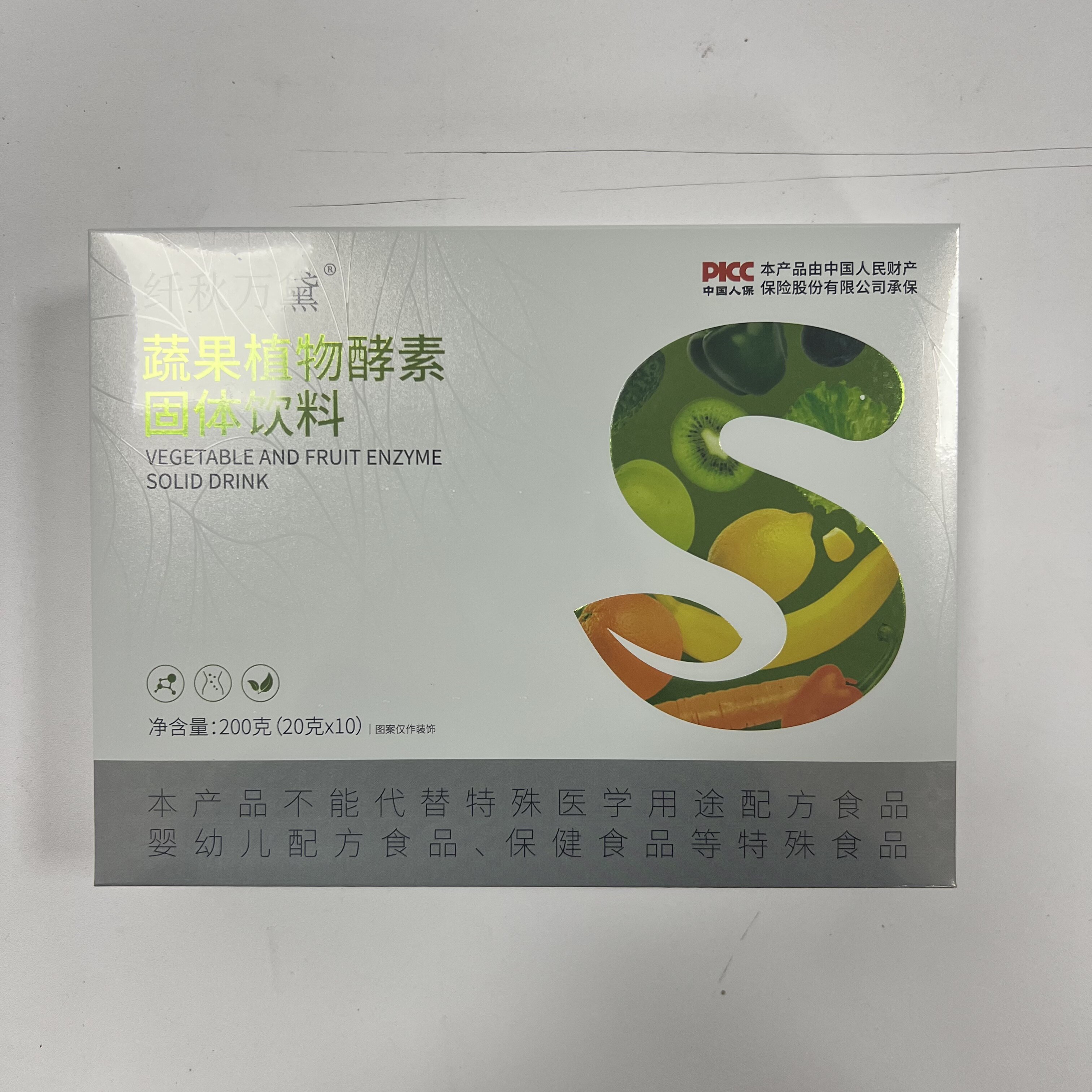 纤秋万黛蔬果植物酵素固体饮料20克*10袋/盒零蛋白清畅活力正品