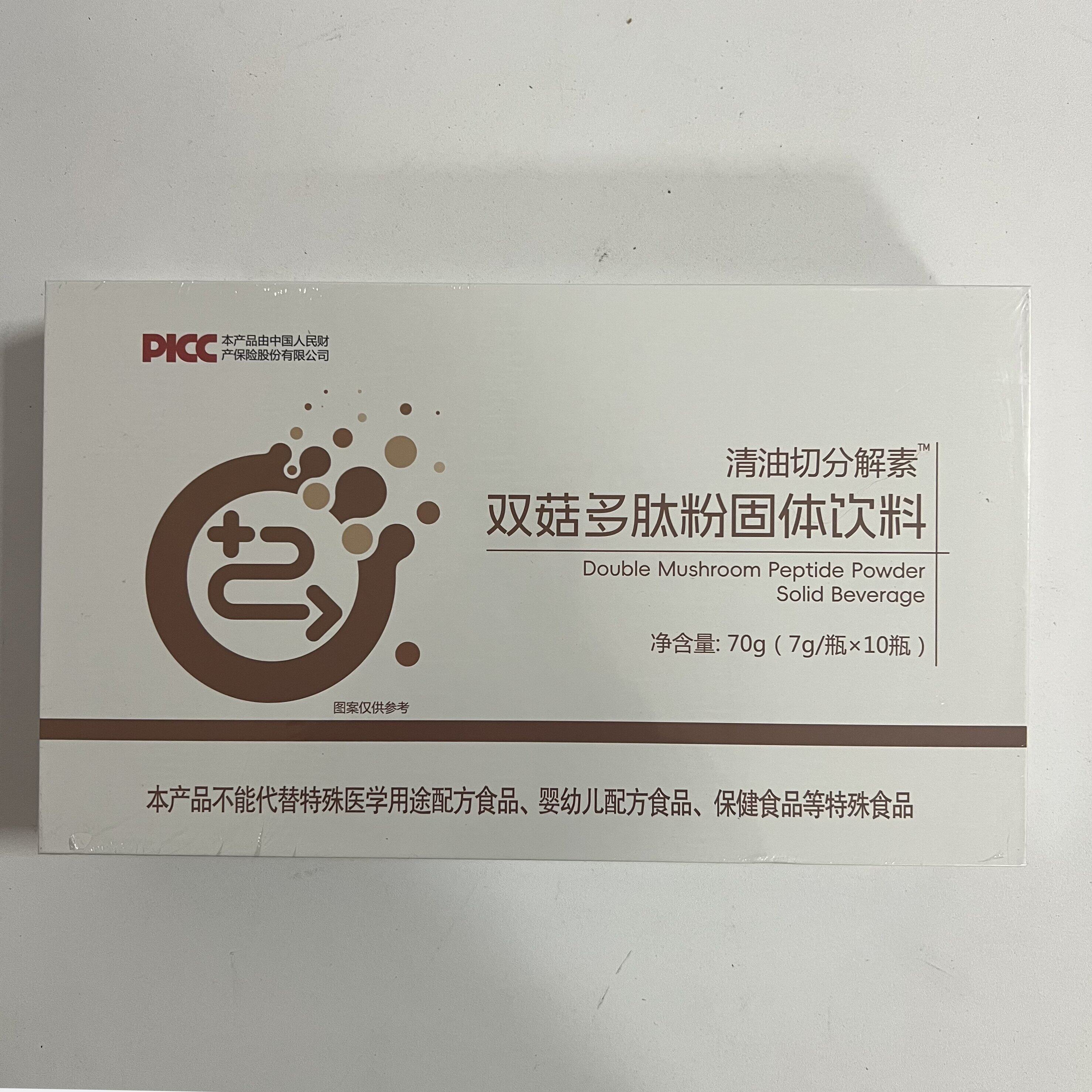 清油切分解素双菇多肽粉固体饮料10瓶/盒直销同款正品
