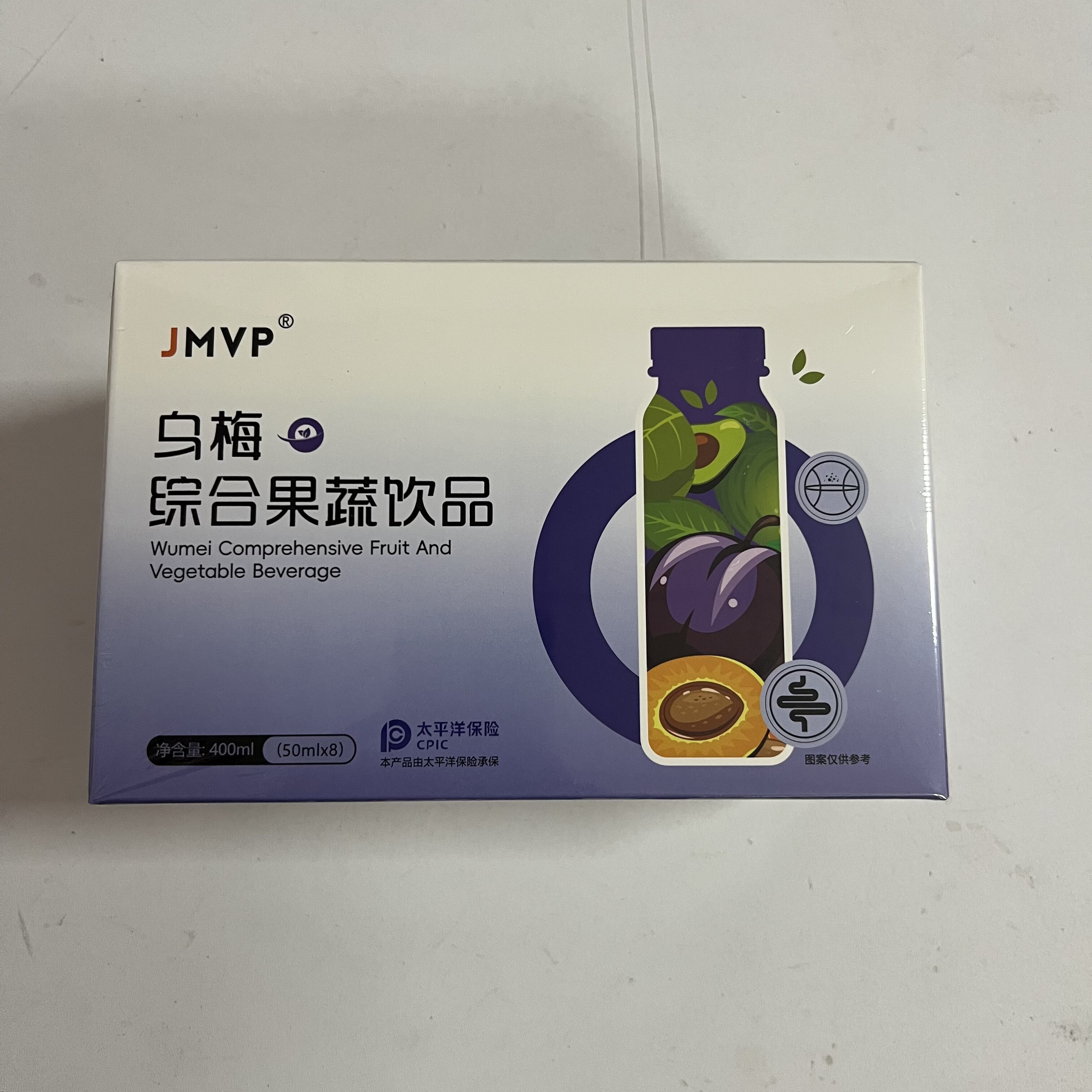 乌梅综合果蔬饮品50ml*8瓶/盒富含膳食纤维发新版