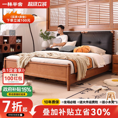 中古风全实木床1.8M双人