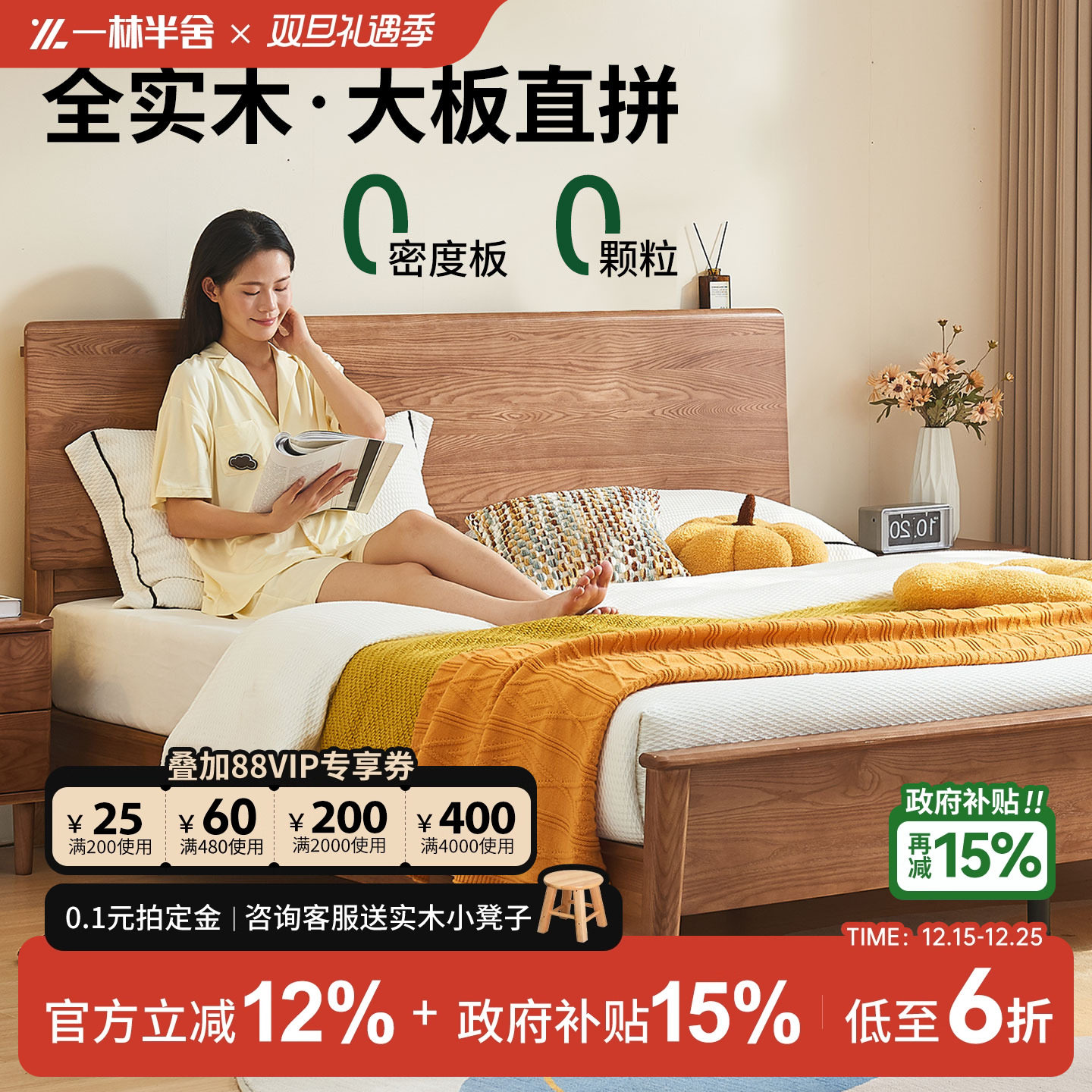 1.2米儿童房全实木床白蜡木双人床北欧家用高床头原木床主卧储物