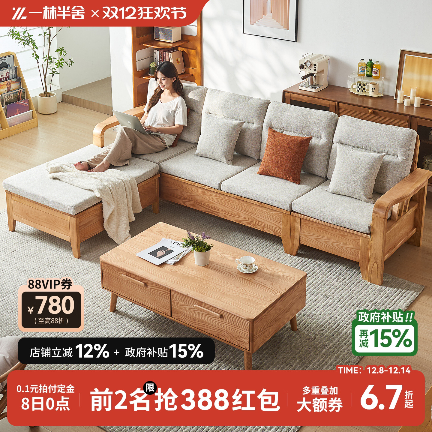 北欧现代储物冬夏两用沙发