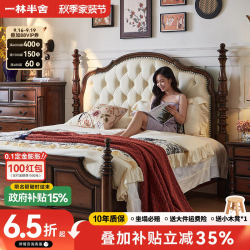 复古美式实木床1米8双人床