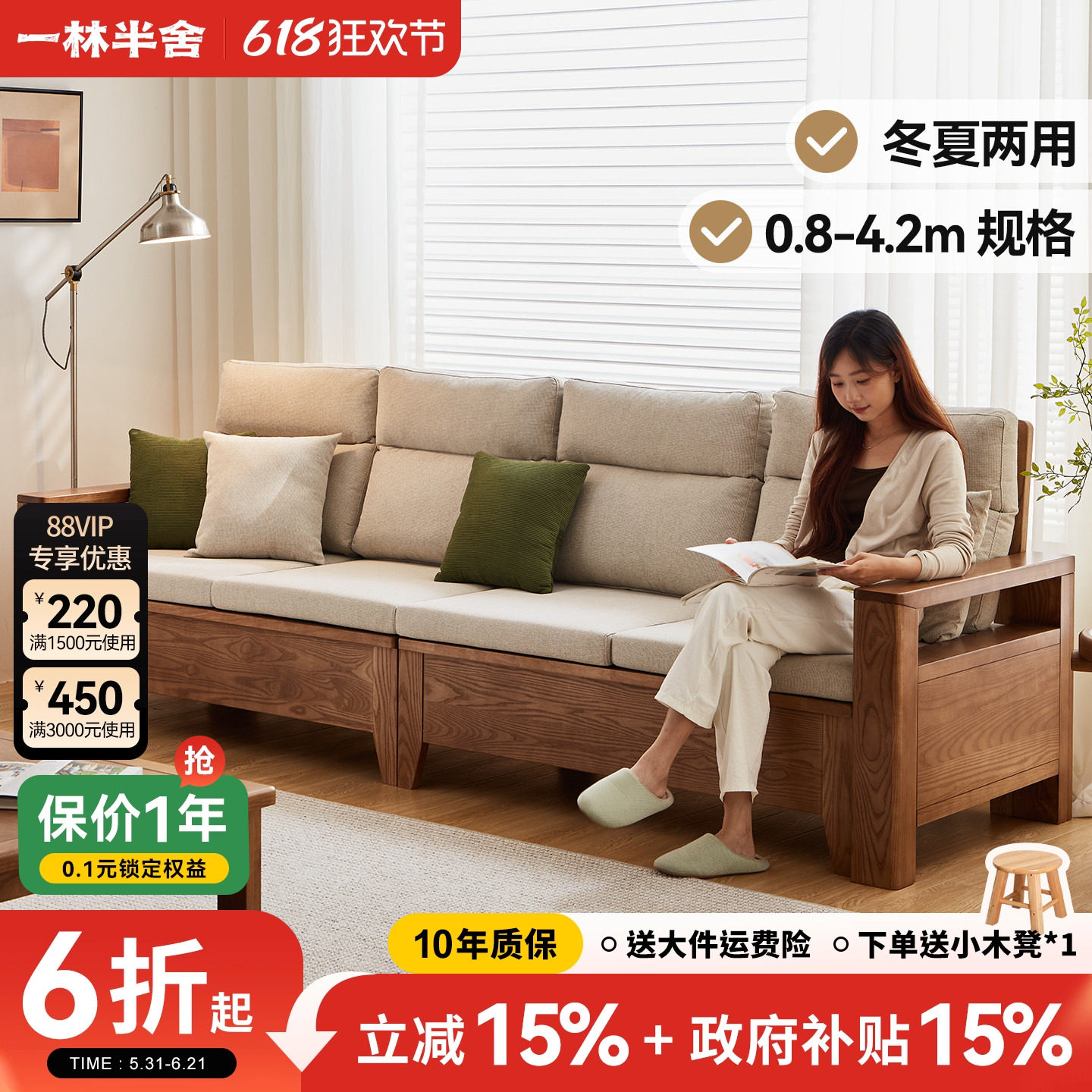 【新款，全实木】北美进口白蜡木