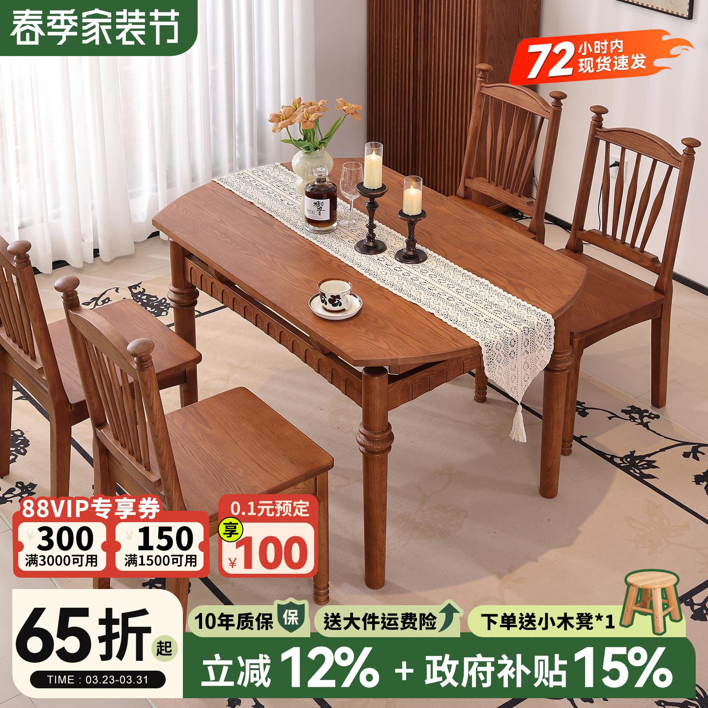 中古风实木伸缩餐桌2025新款法式美式家用小户型复古伸缩可变圆桌