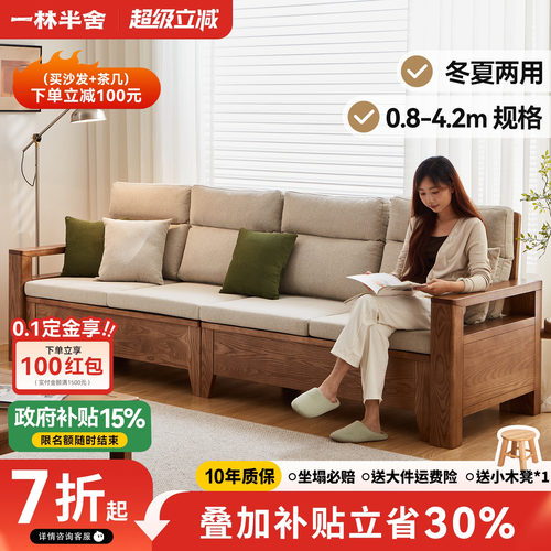 【新款，全实木】北美进口白蜡木