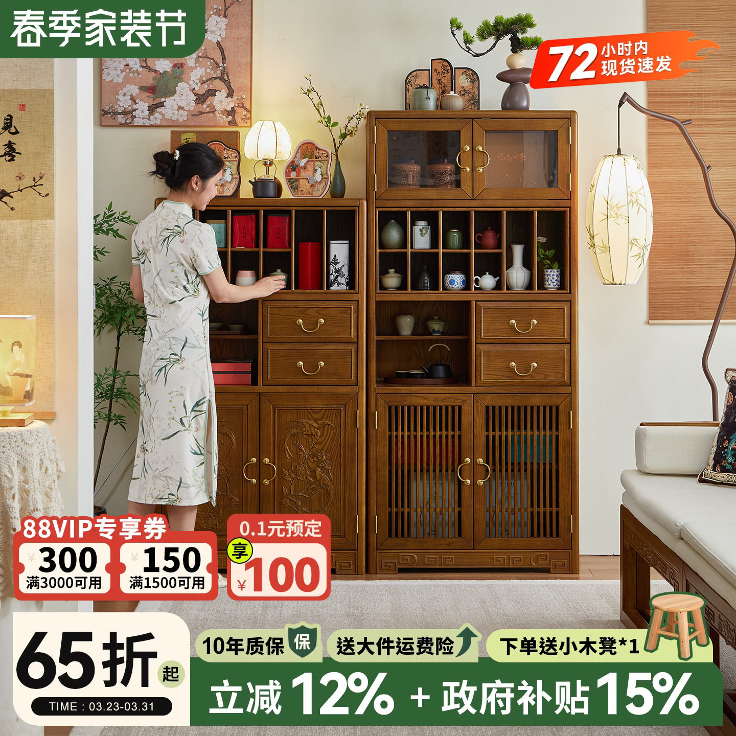 政府补贴阳台实木茶水置物边柜新中式茶室茶具展示收纳书柜博古架