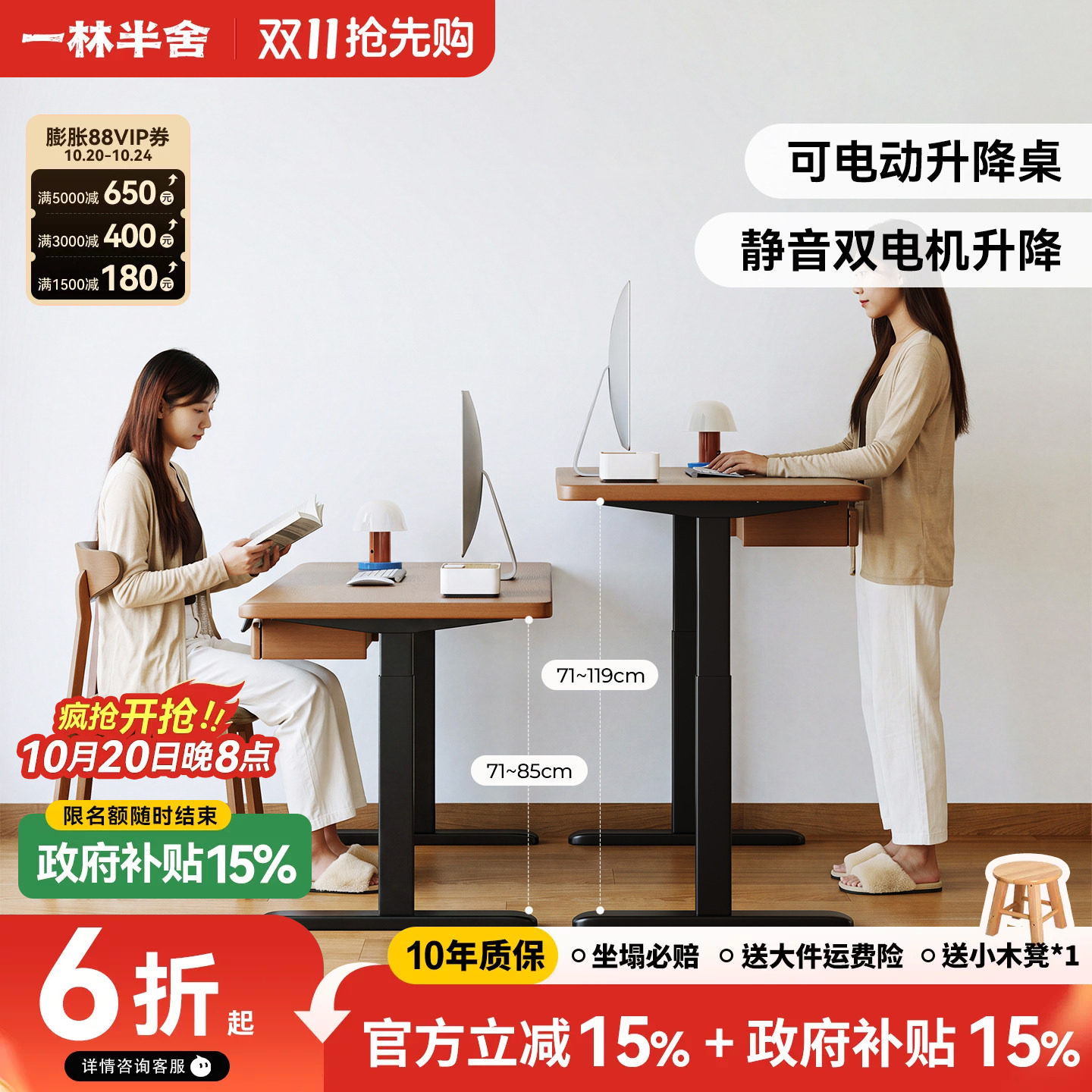 实木电动升降桌家用书桌站立办公桌子可升降儿童学习桌带抽工作台