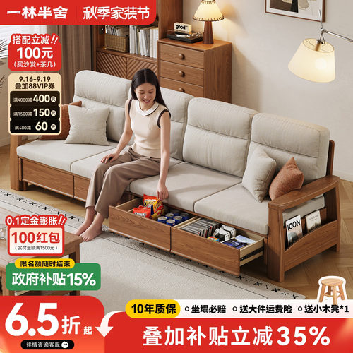 直排抽屉款可拆洗布艺沙发