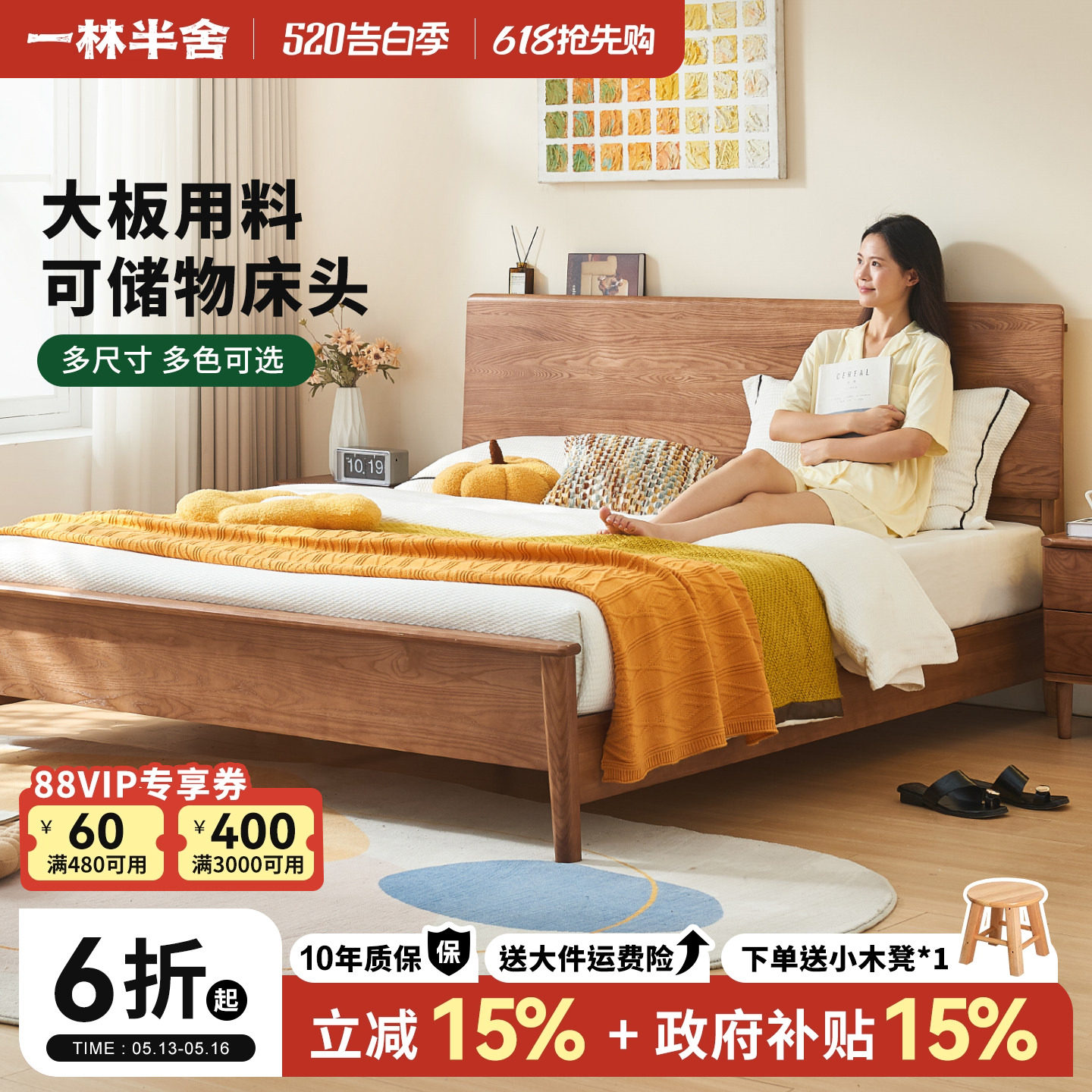 1.5米儿童房实木床白蜡木双人床北欧家用原木风主卧室单双人大床