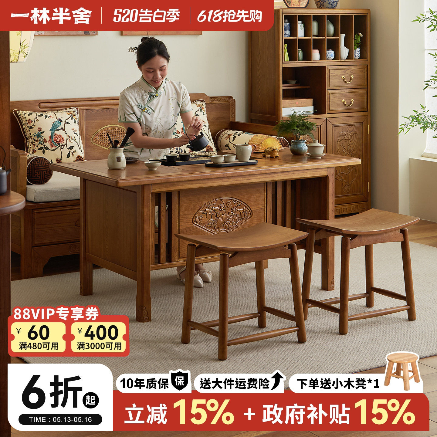 政府补贴新中式实木阳台茶桌家用榆木茶台餐桌两用客厅茶桌椅组合