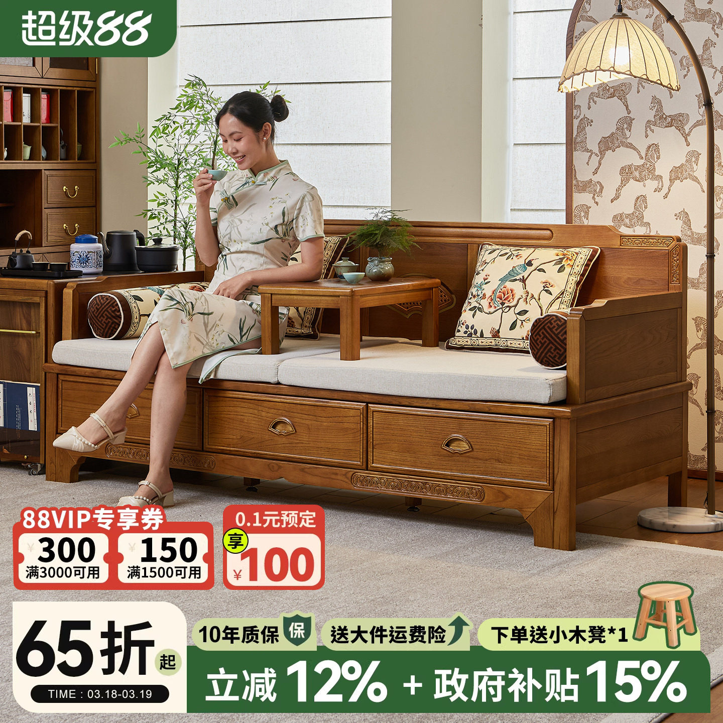 政府补贴新中式实木罗汉床小户型沙发老榆木床榻储物中式罗汉塌