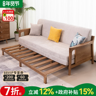 政府补贴白蜡木纯实木沙发床折叠两用小户型现代简约全实木沙发床