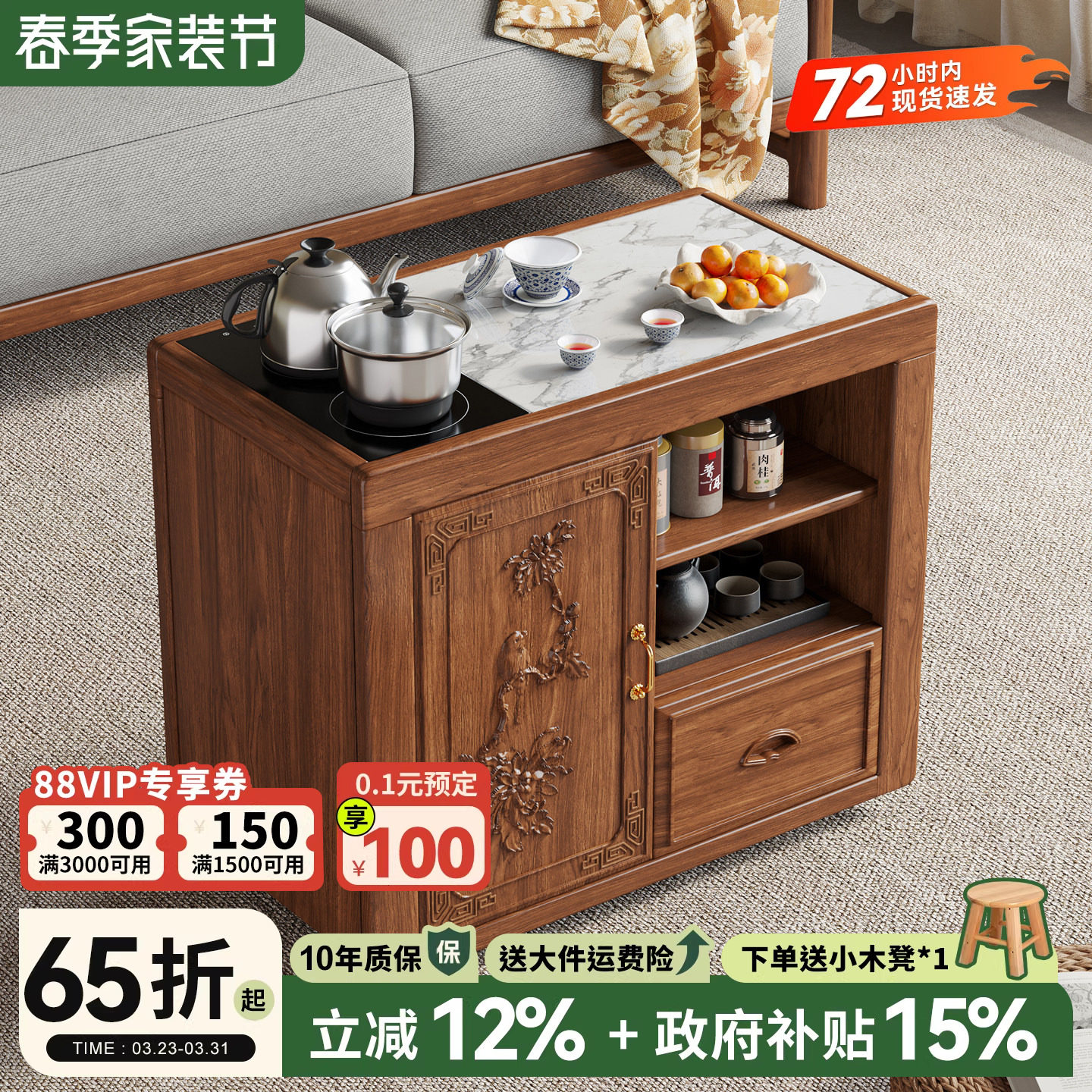 政府补贴新中式可移动茶水柜实木茶桌边柜边几阳台小型烧水泡茶台