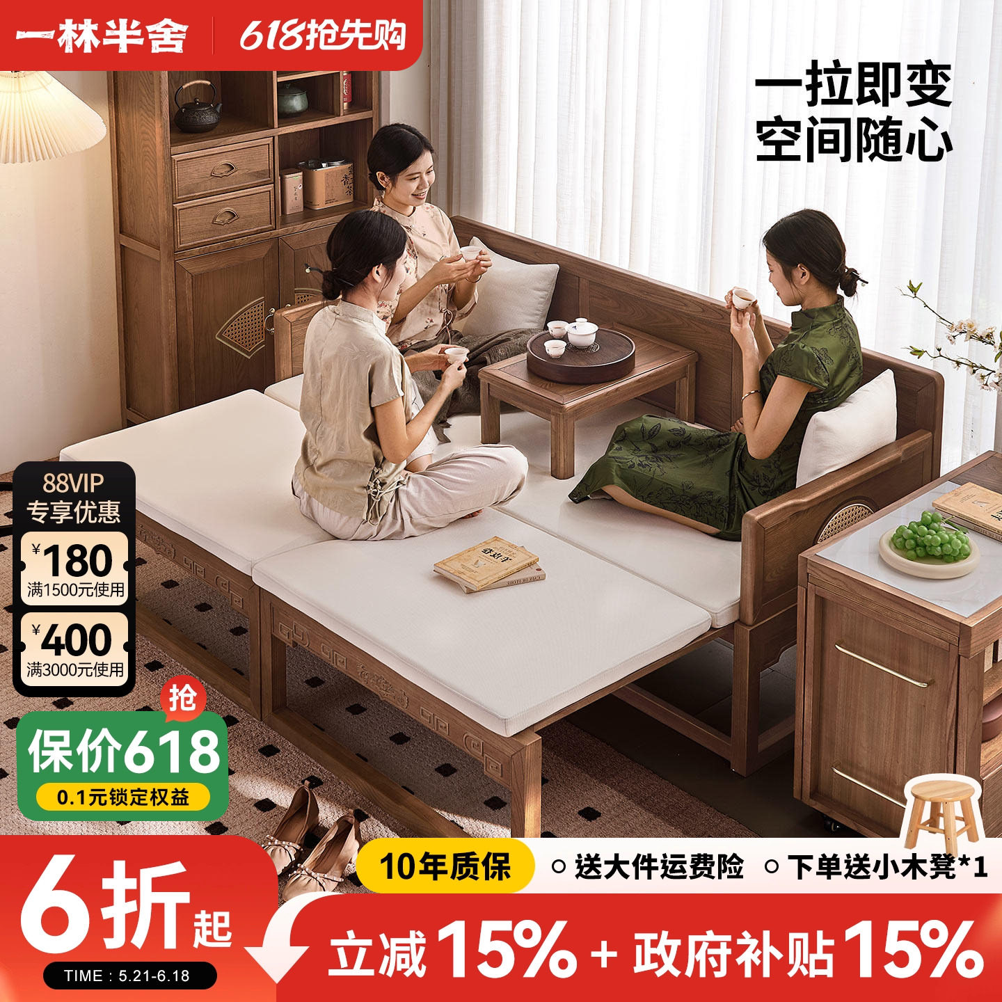 政府补贴新中式榆木罗汉床实木沙发床两用客厅大小户型冬夏两用