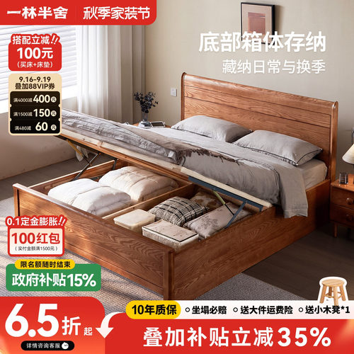小户型储物床收纳气压高箱床