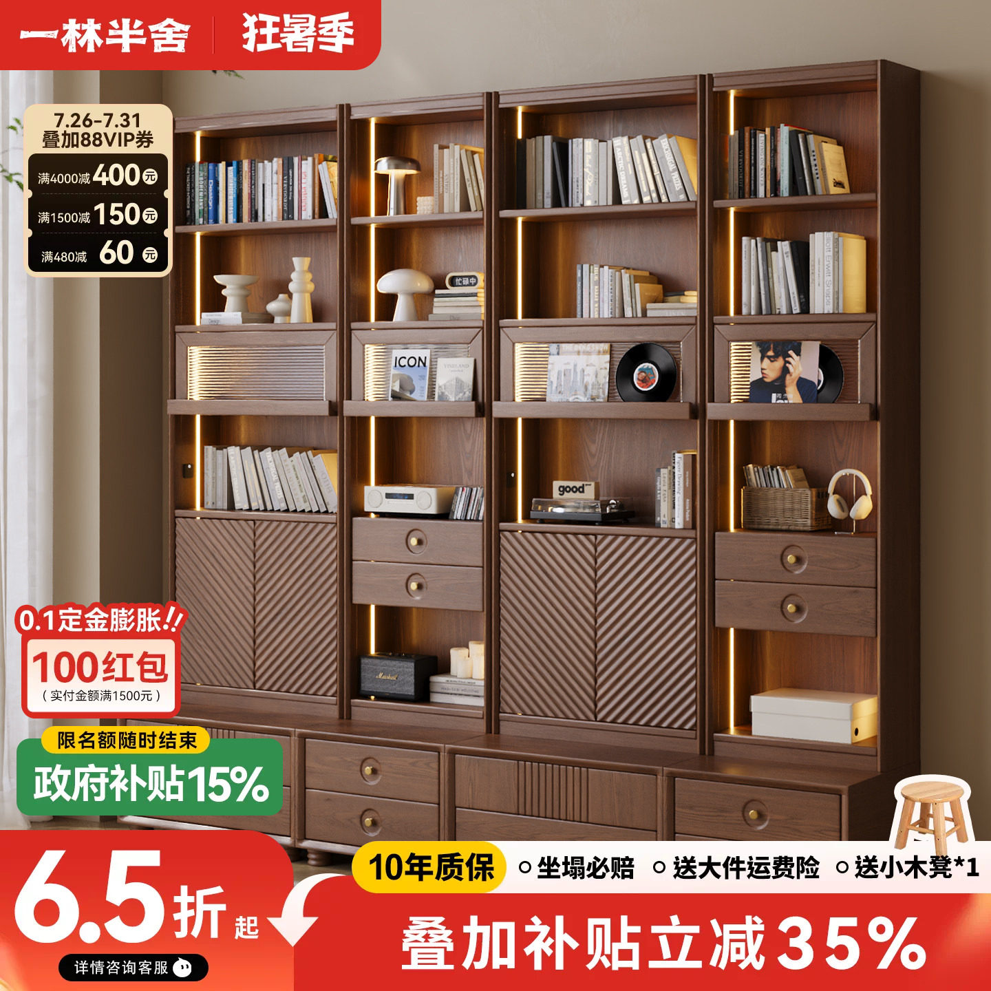 实木组合书柜书房家用
