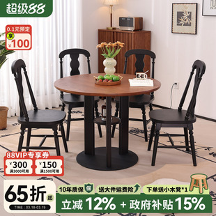 白蜡木全实木餐桌椅客厅小户型茶桌中古风圆桌复古阳台咖啡桌