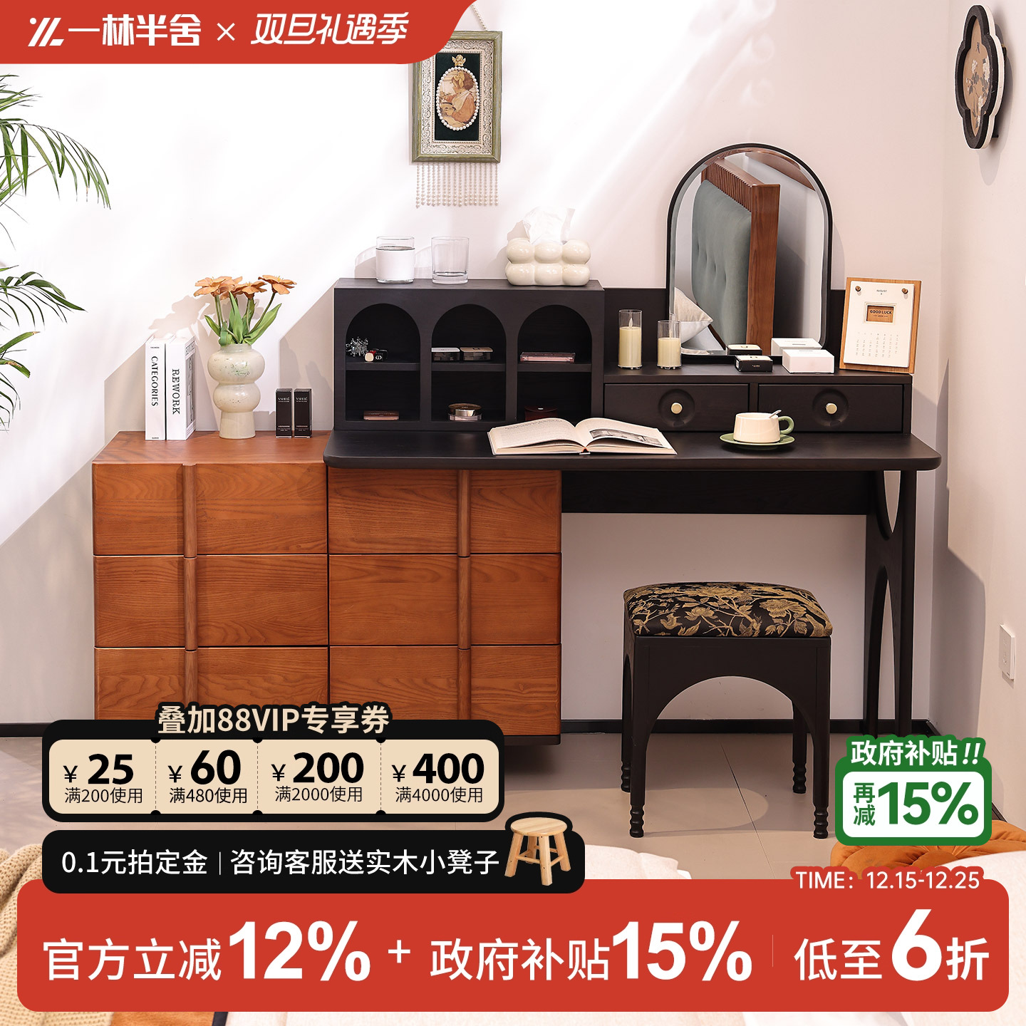 中古风实木梳妆台斗柜一体