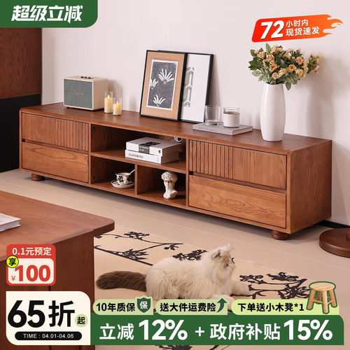 中古风全实木电视柜茶几