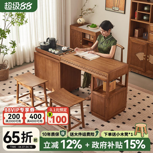 一林半舍新中式实木旋转茶桌