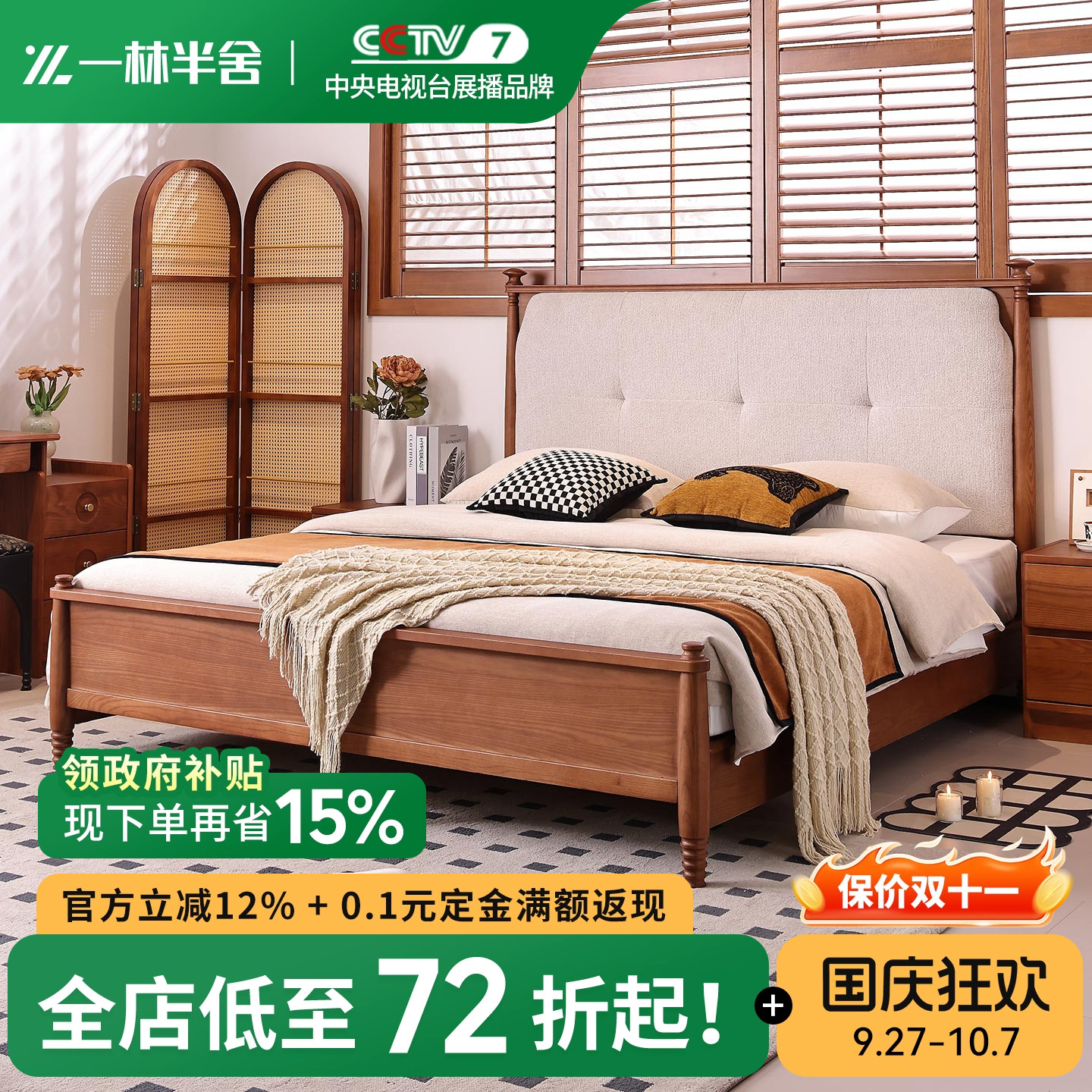 法式复古风全实木床1.8m双人床